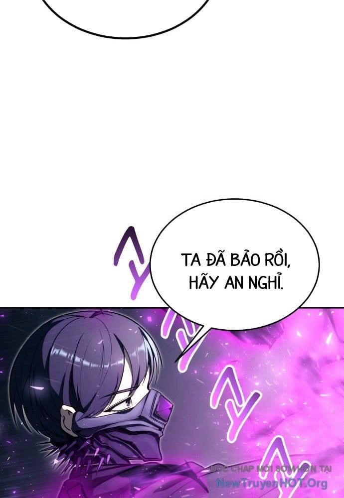 Urek Mazino Chapter 24 - 81