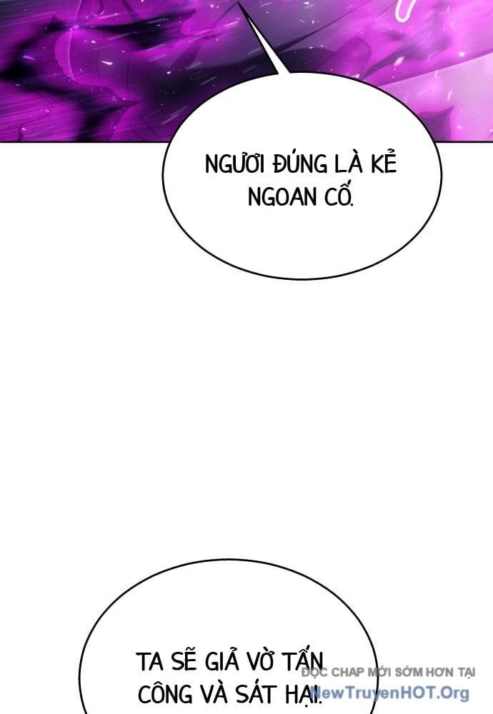 Urek Mazino Chapter 24 - 82