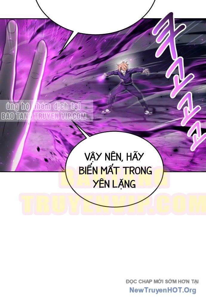 Urek Mazino Chapter 24 - 83