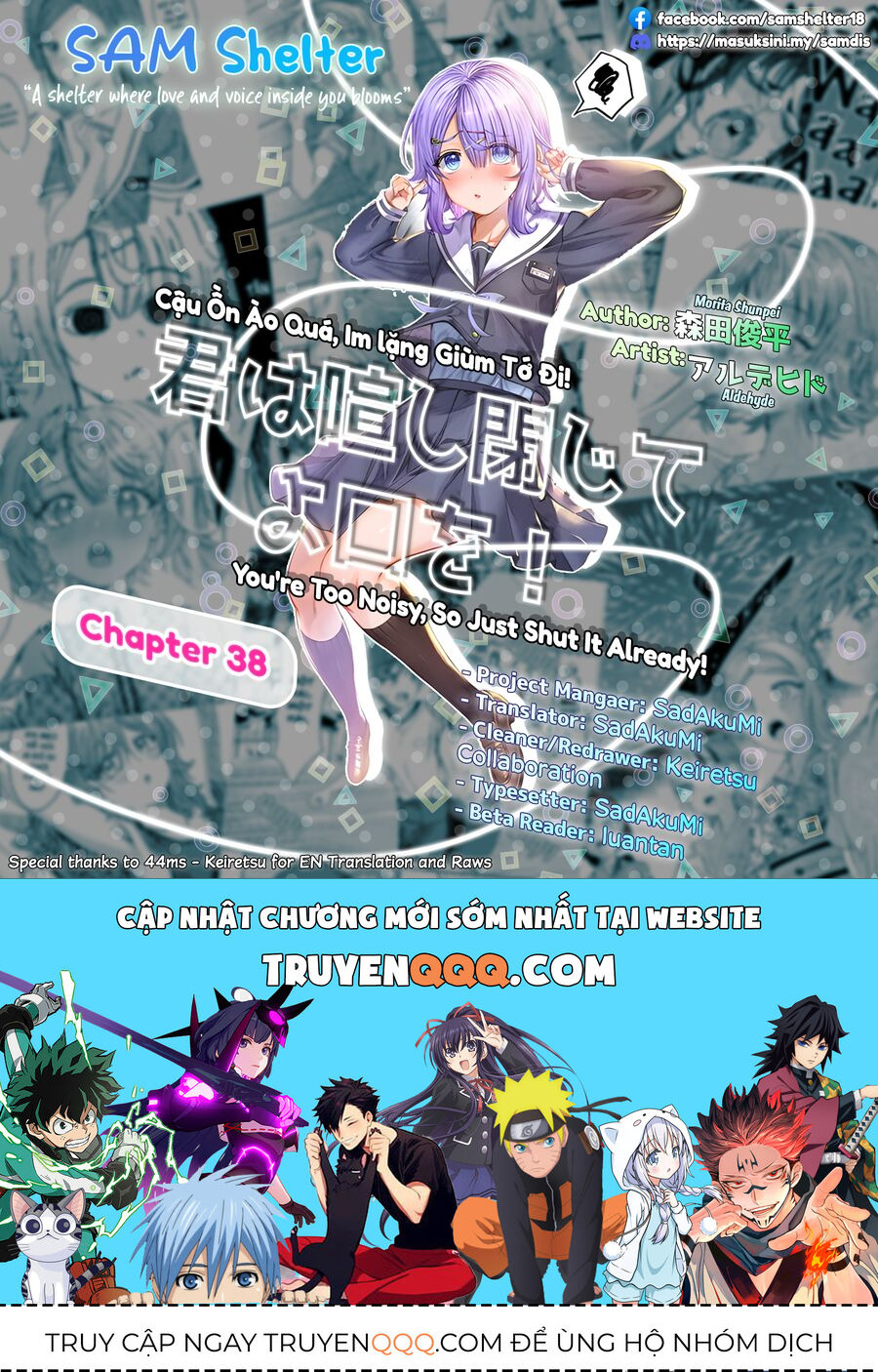 Cậu Ồn Ào Quá, Im Lặng Giùm Tớ Đi! Chapter 38 - 9