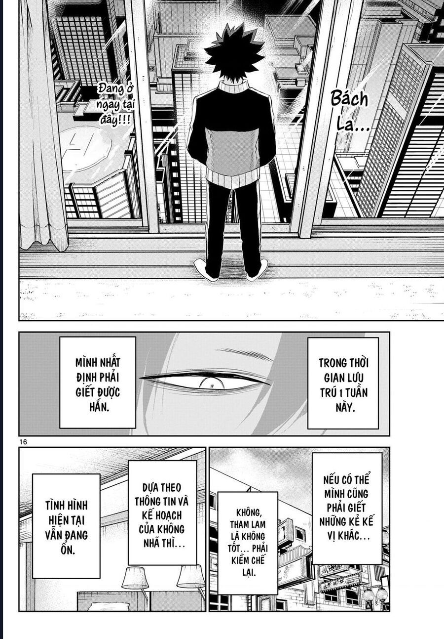 Tatari Chapter 23 - 16