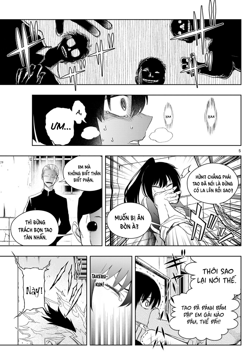 Tatari Chapter 26 - 5