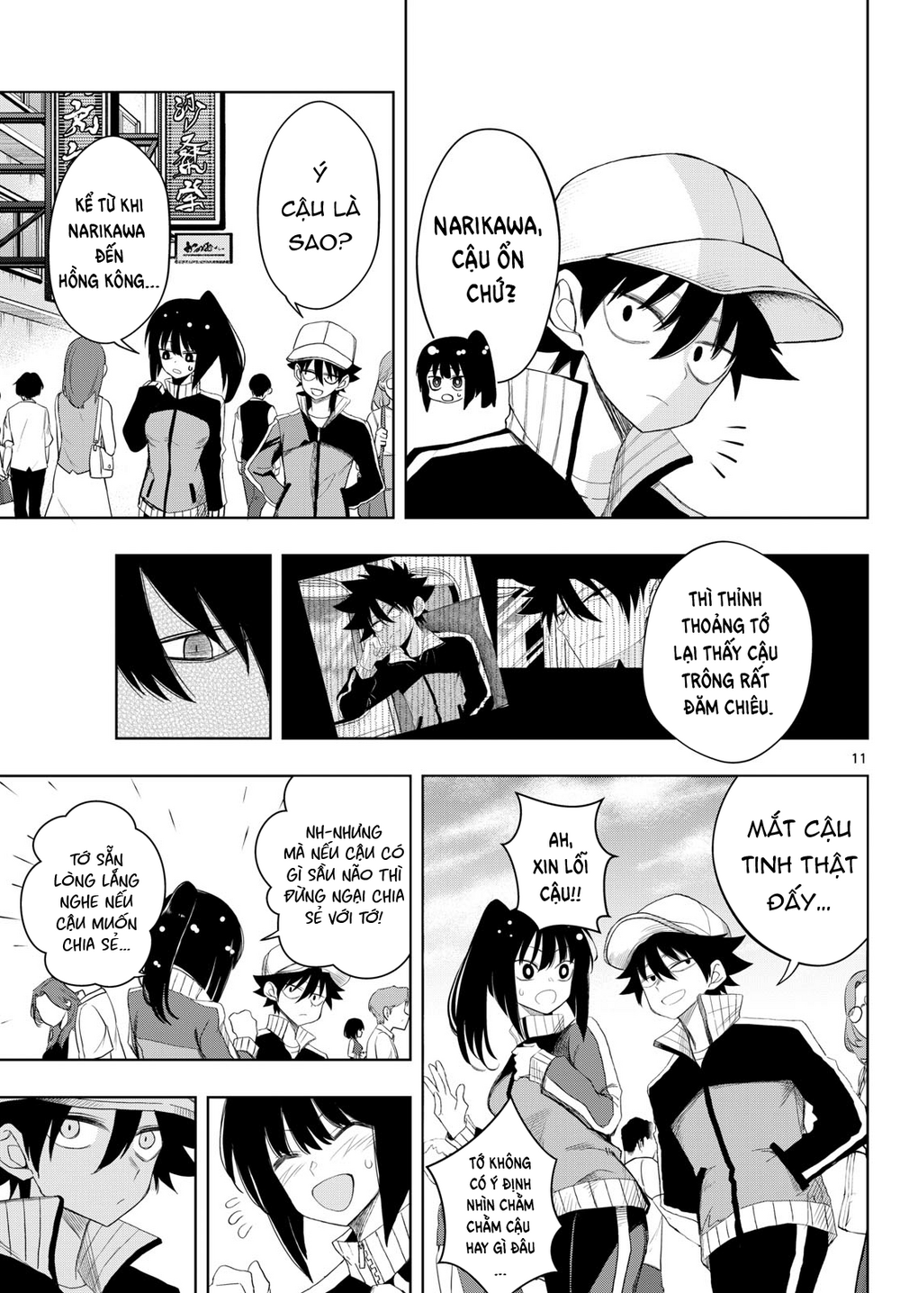 Tatari Chapter 26 - 11