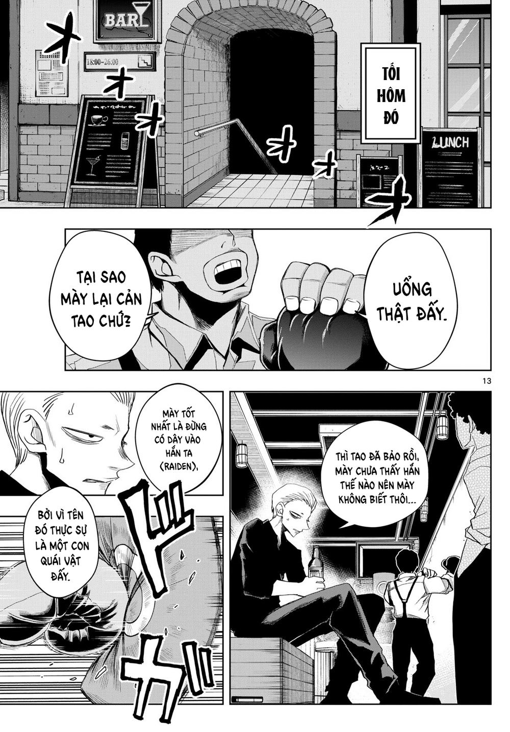 Tatari Chapter 26 - 13