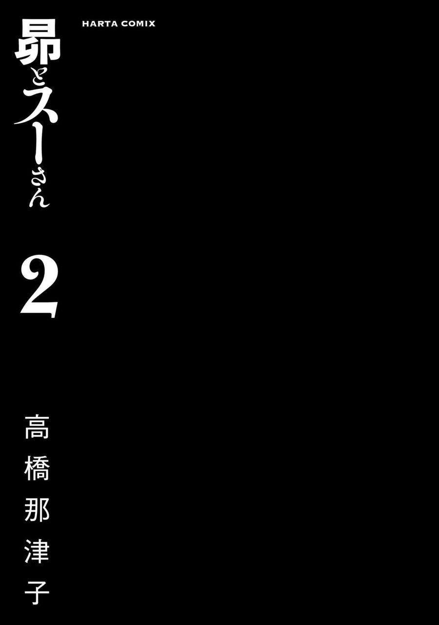 Subaru Và Su Chapter 7 - 2