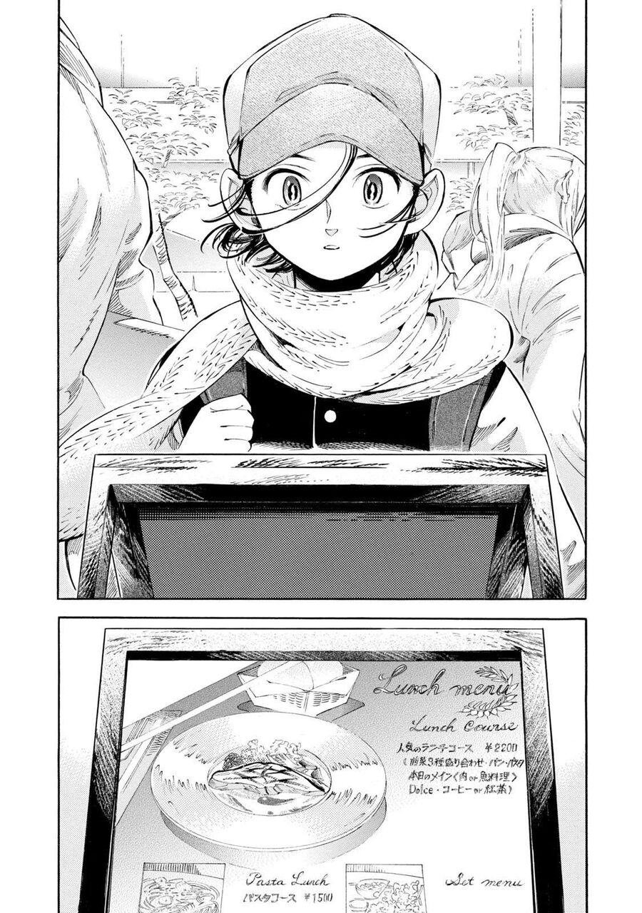 Subaru Và Su Chapter 7 - 17