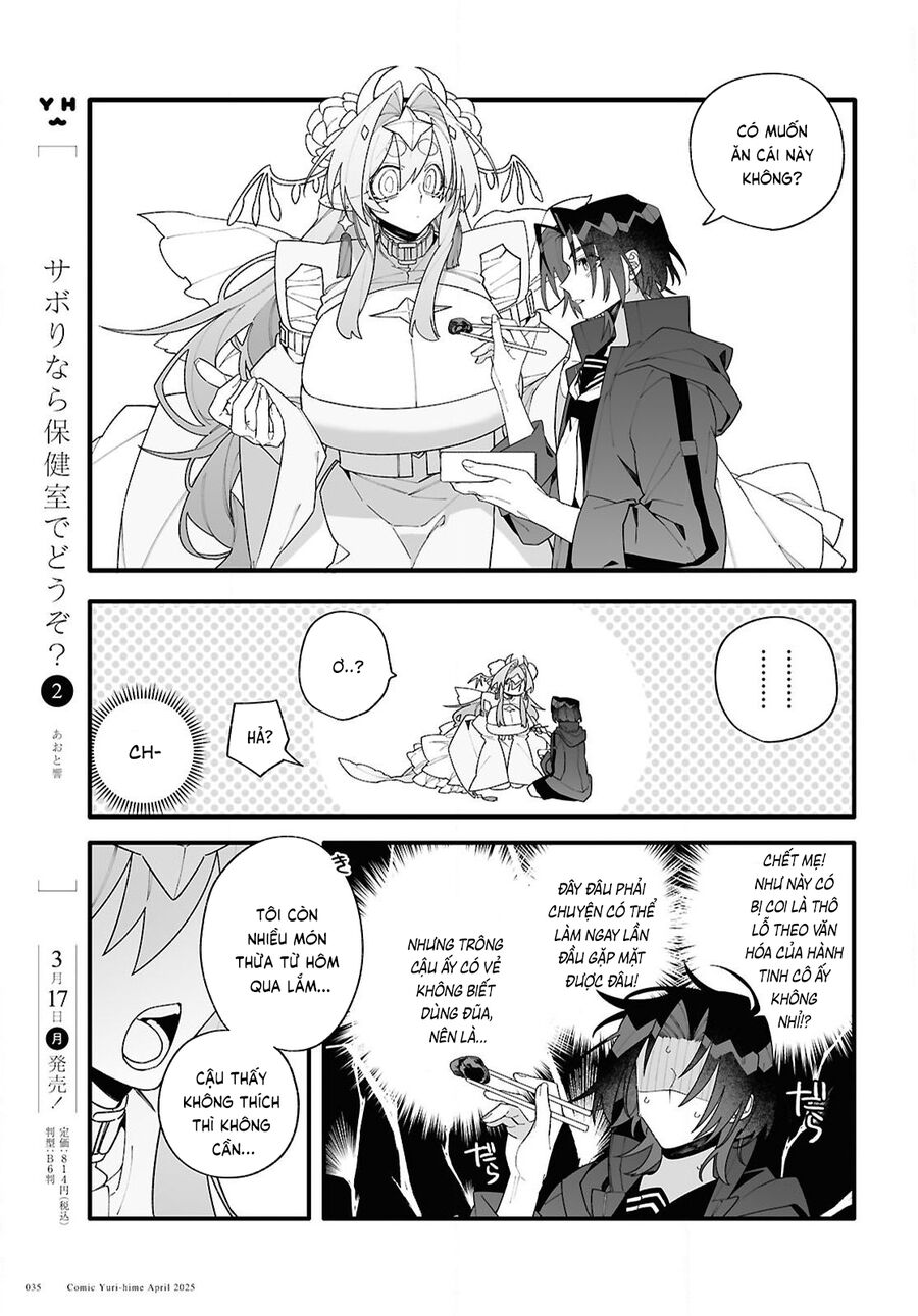 Gửi Gắm Tình Yêu Chapter 1 - 32
