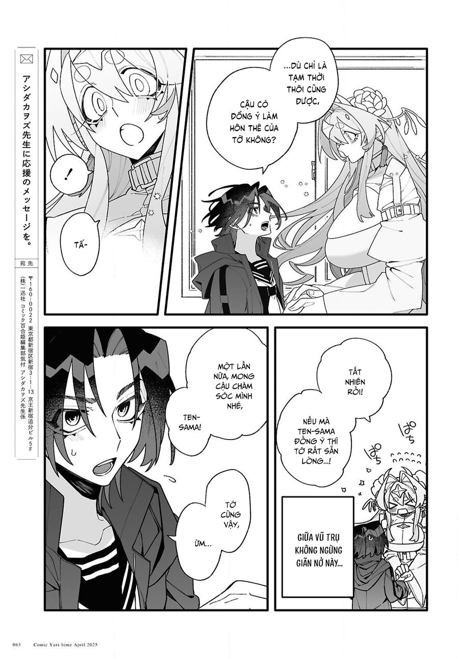 Gửi Gắm Tình Yêu Chapter 1 - 59