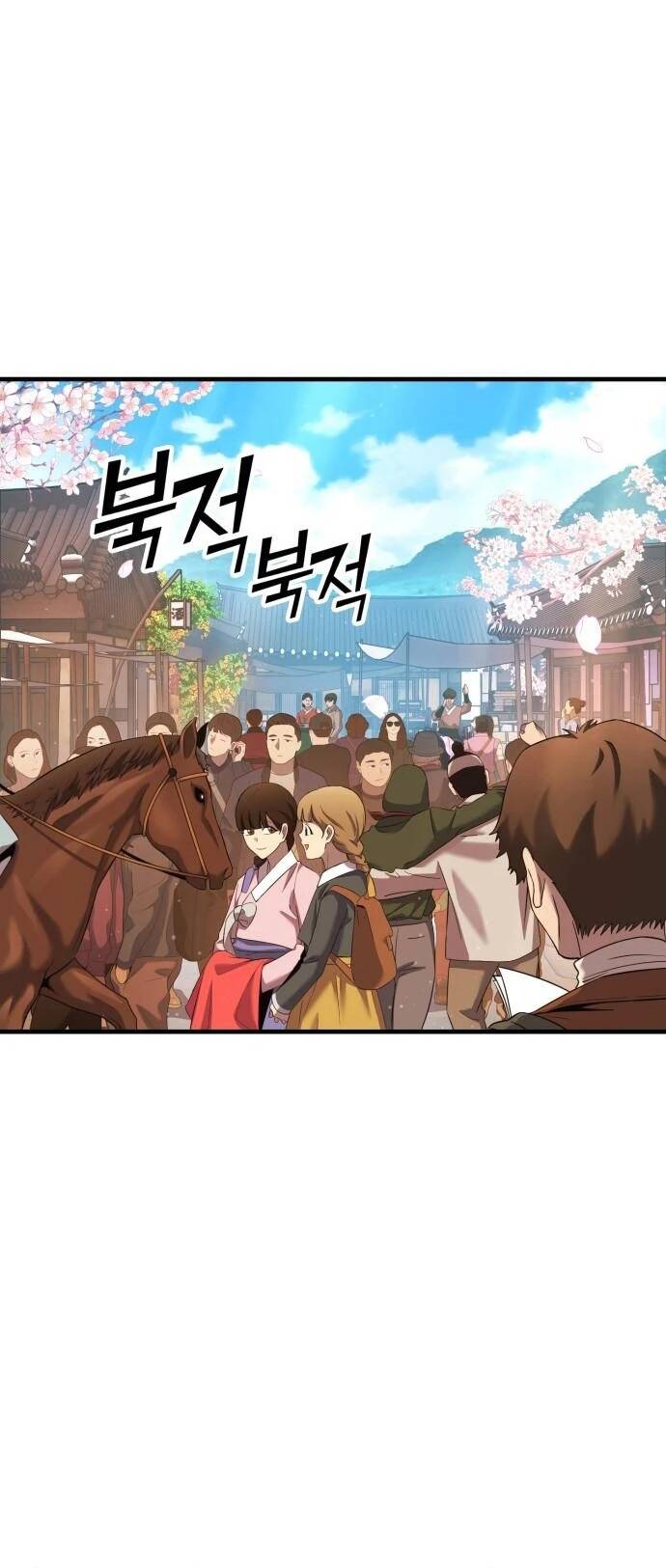 Quái Vật Quái Dị Chapter 8 - 28