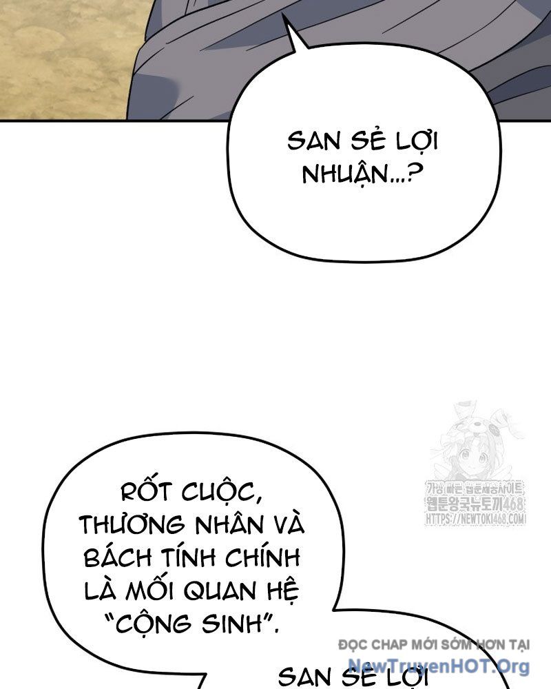 Tiểu Công Tử Của Ân Hạ Thương Đoàn Chapter 33 - 120