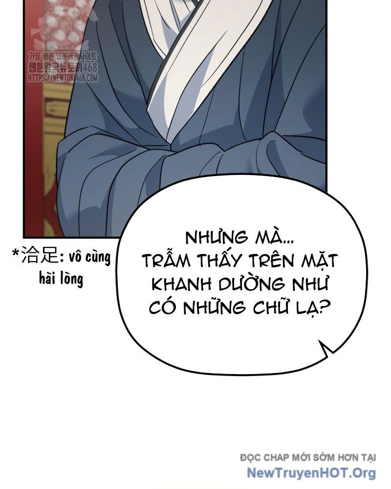 Tiểu Công Tử Của Ân Hạ Thương Đoàn Chapter 33 - 132