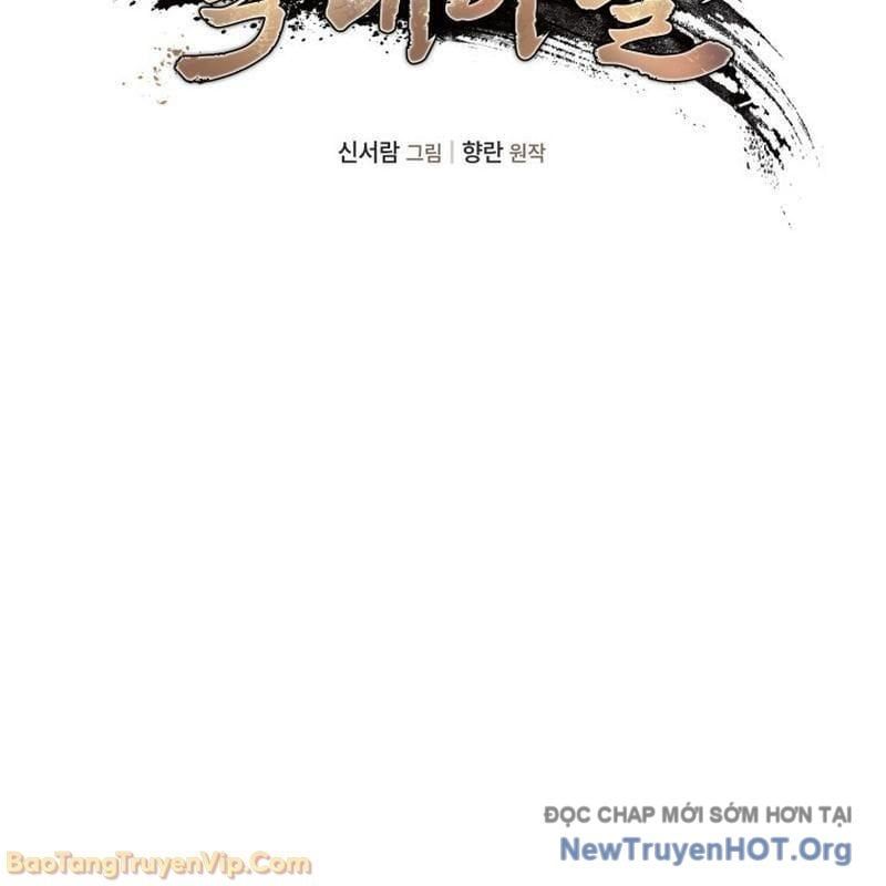 Tiểu Công Tử Của Ân Hạ Thương Đoàn Chapter 39 - 11