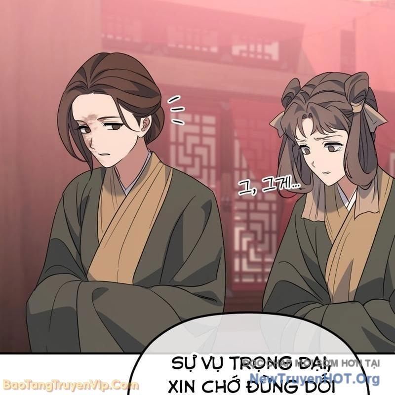 Tiểu Công Tử Của Ân Hạ Thương Đoàn Chapter 39 - 92
