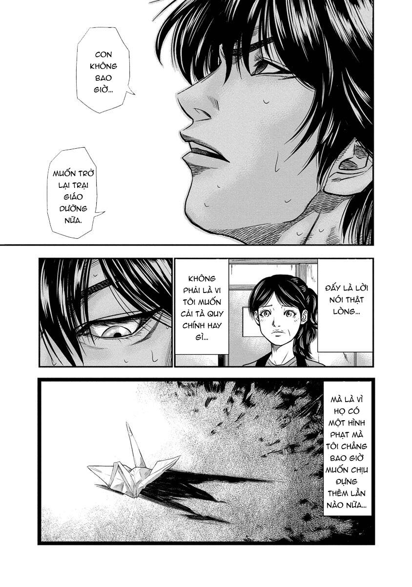 Out (Makoto Mizuta) Chapter 1 - 21
