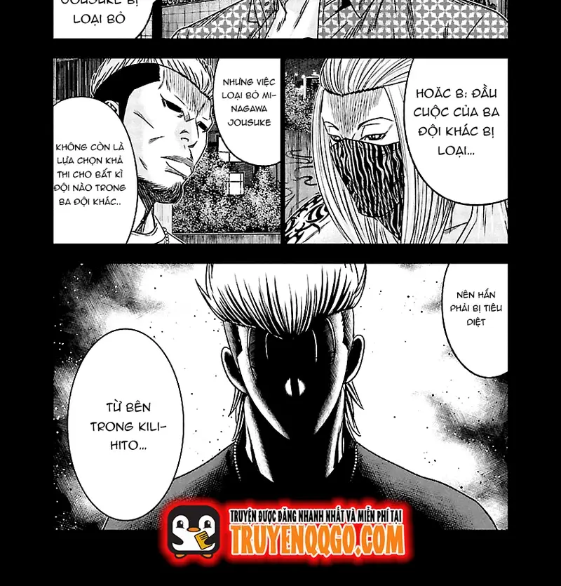 Out (Makoto Mizuta) Chapter 116 - 7
