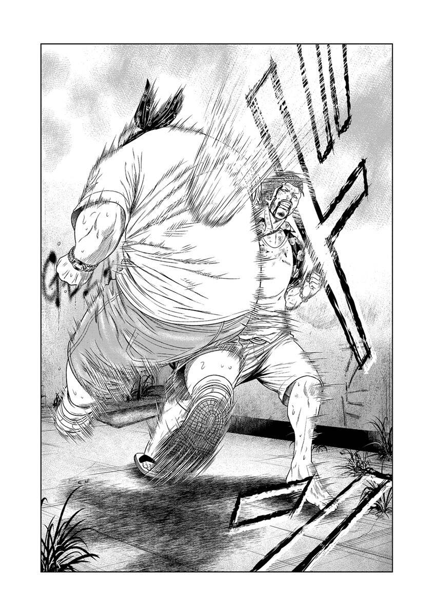 Out (Makoto Mizuta) Chapter 15 - 17