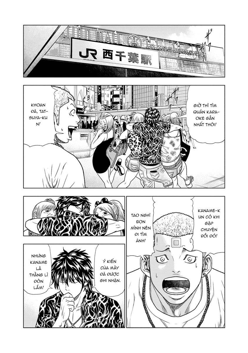 Out (Makoto Mizuta) Chapter 16 - 9
