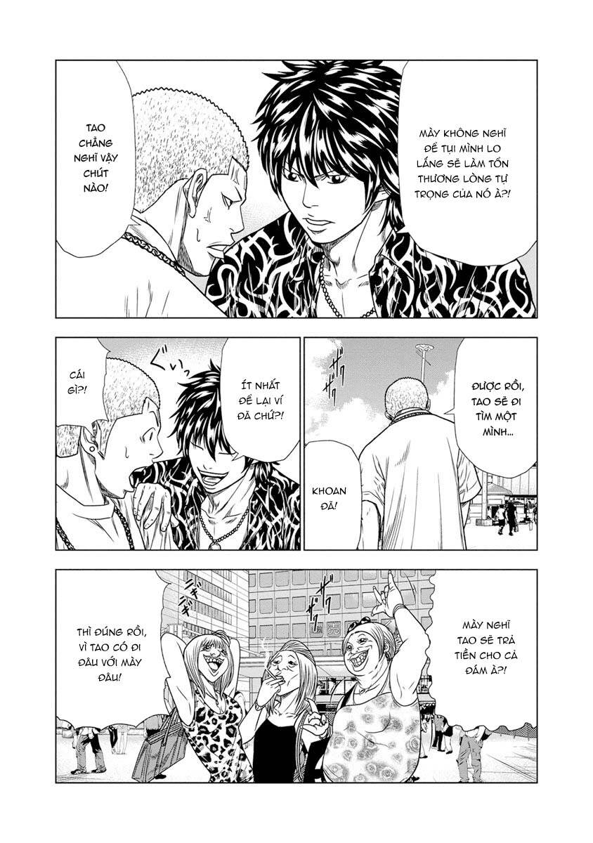 Out (Makoto Mizuta) Chapter 16 - 10