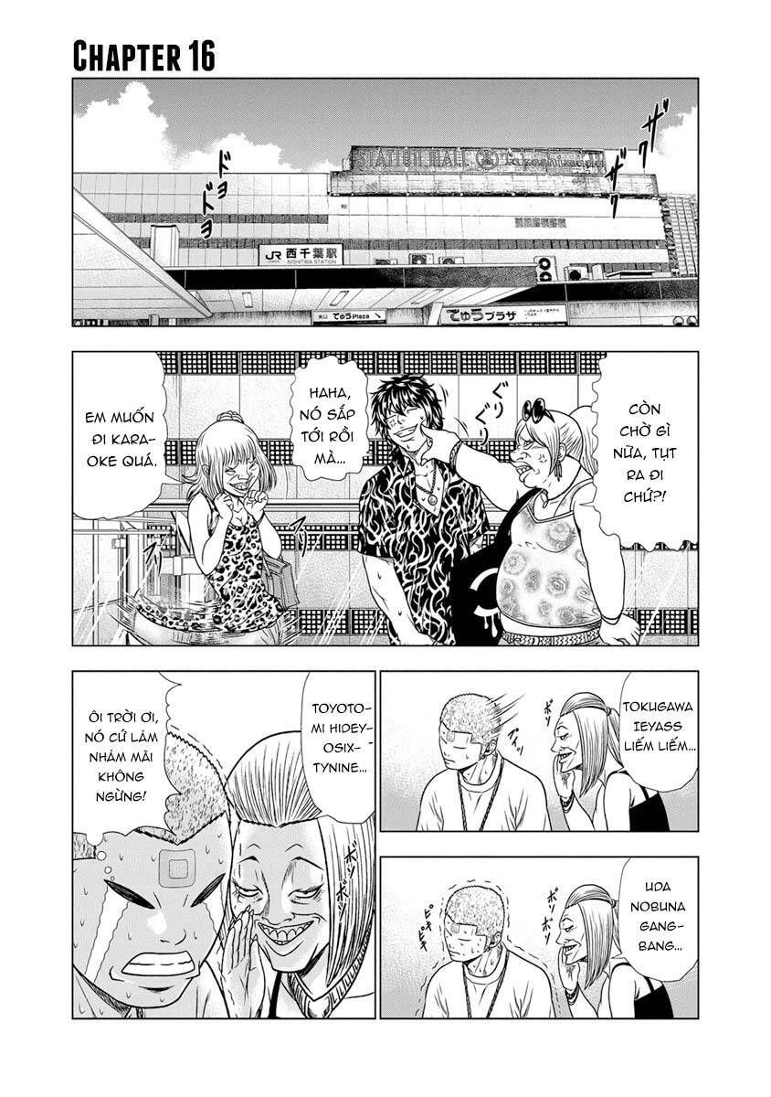 Out (Makoto Mizuta) Chapter 16.3 - 2