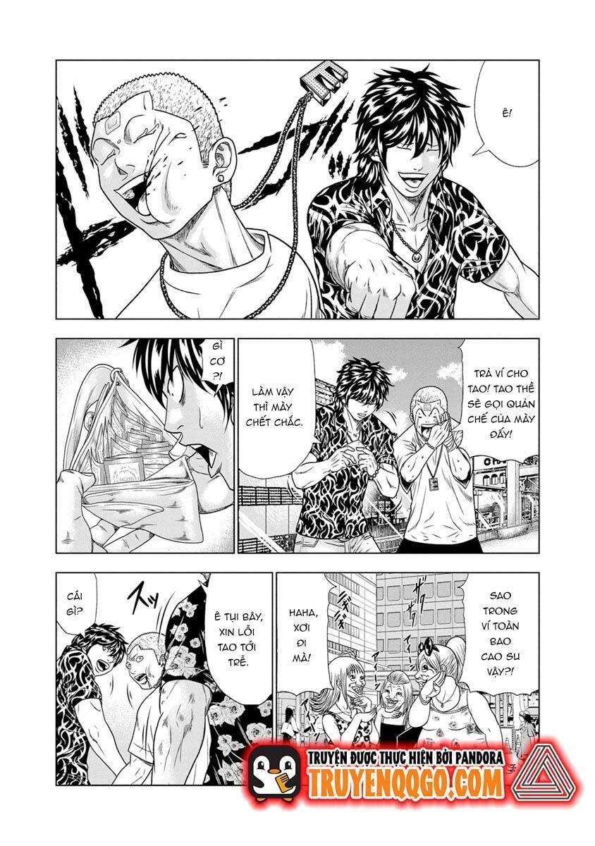 Out (Makoto Mizuta) Chapter 16.3 - 11