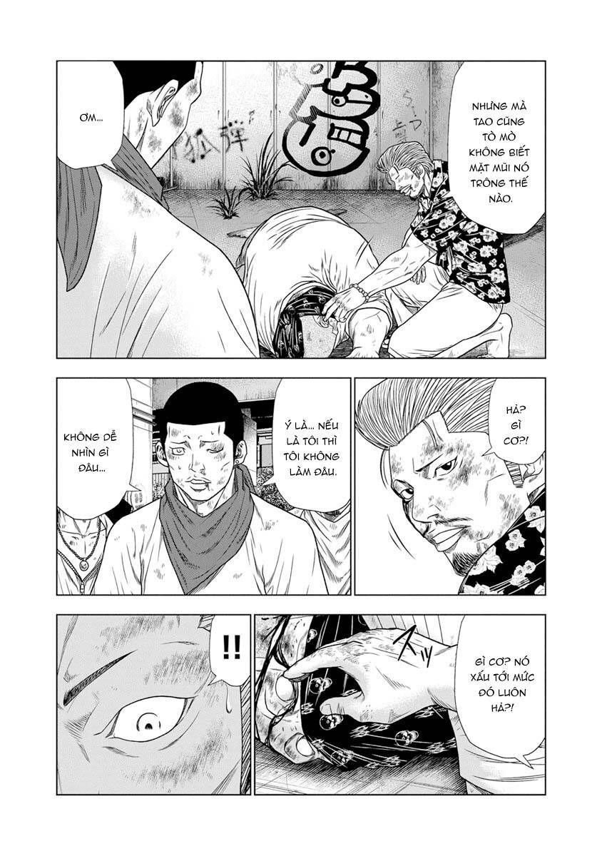 Out (Makoto Mizuta) Chapter 16.3 - 6