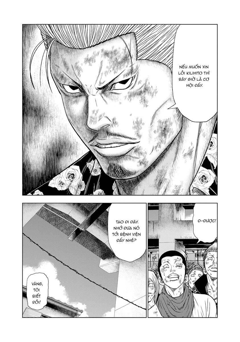 Out (Makoto Mizuta) Chapter 16.3 - 8