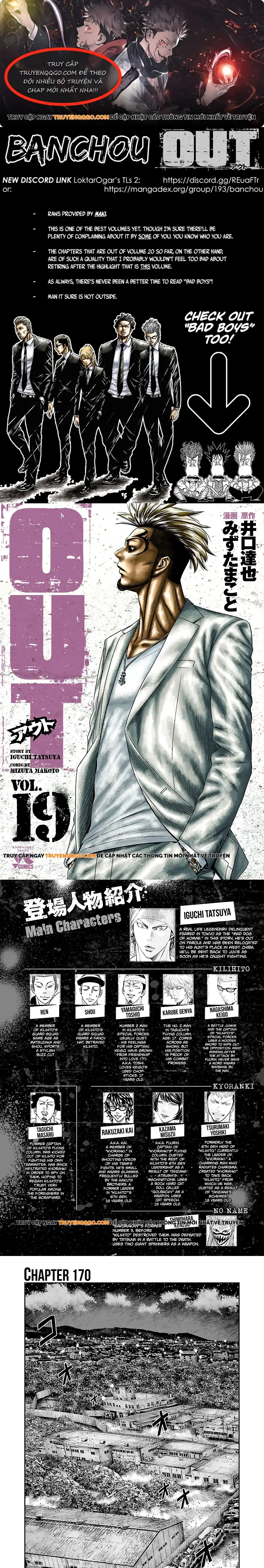 Out (Makoto Mizuta) Chapter 170 - 1