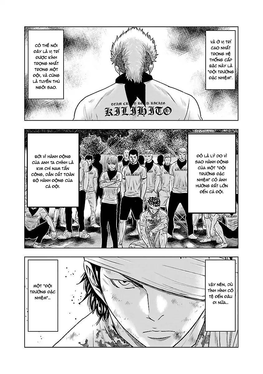 Out (Makoto Mizuta) Chapter 40 - 4