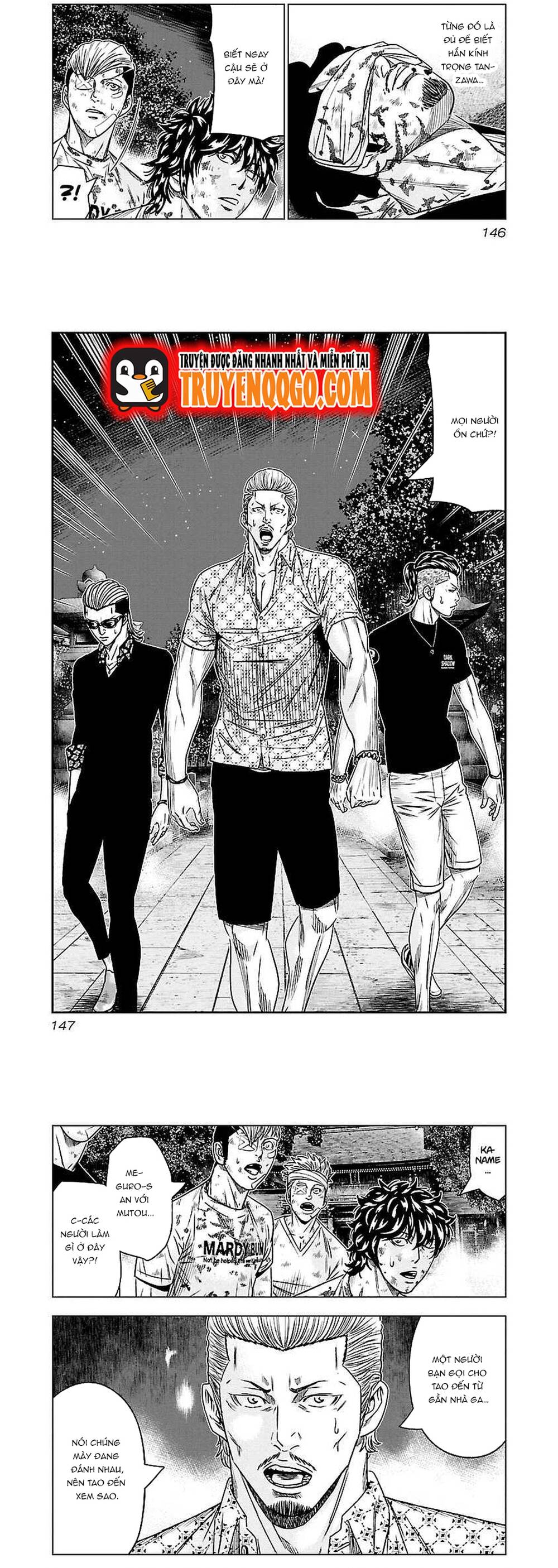 Out (Makoto Mizuta) Chapter 63 - 2