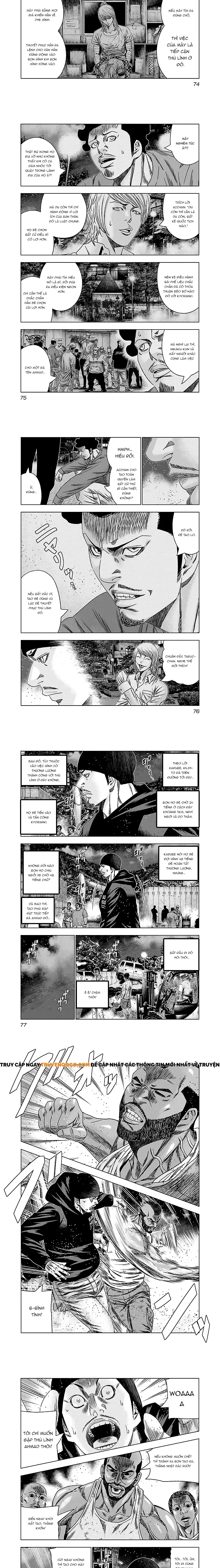 Out (Makoto Mizuta) Chapter 143 - 3