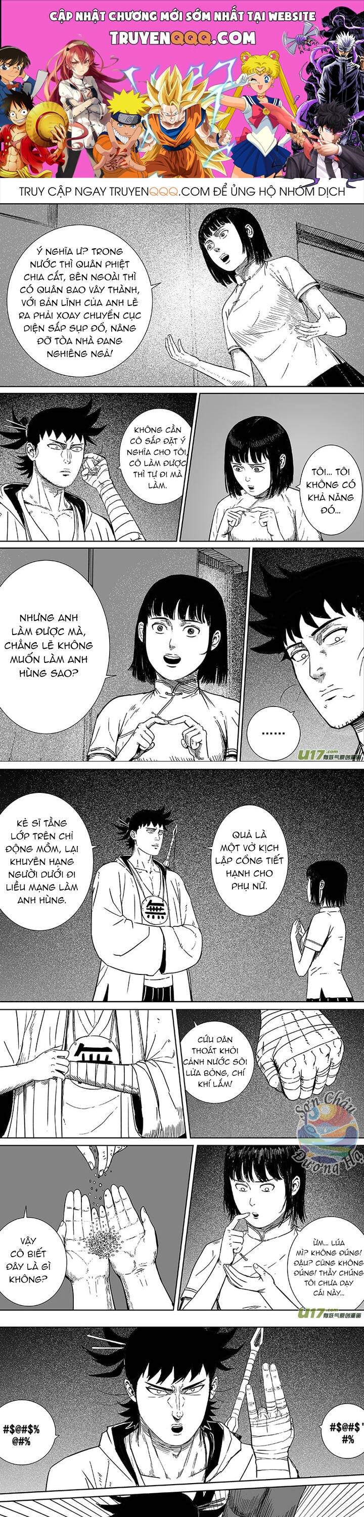 Thiên Sư Vô Môn Chapter 20 - 1