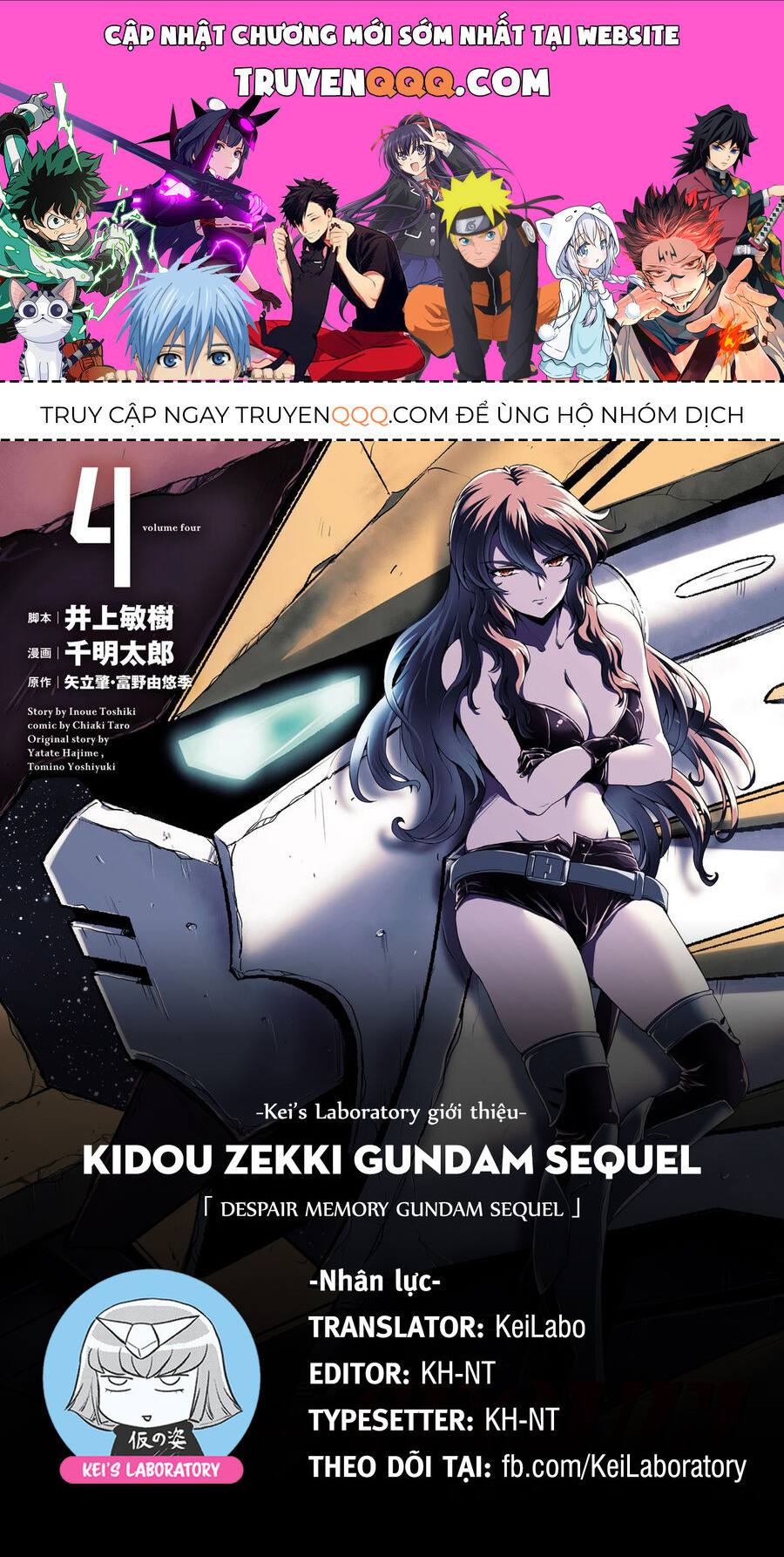 Cơ Động Tuyệt Kí Gundam Sequel Chapter 16 - 1
