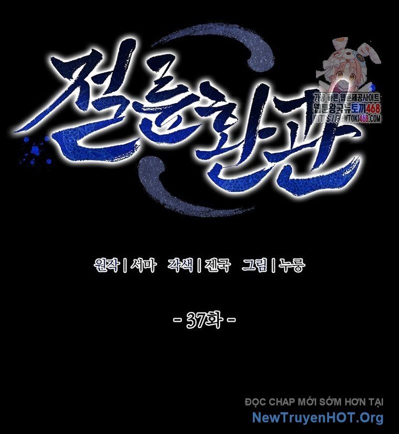 Hoạn Quan Tuyệt Luân Chapter 37 - 2
