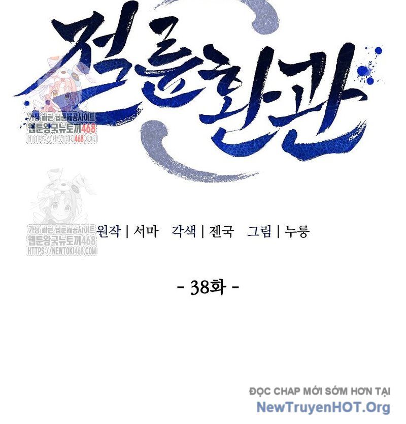 Hoạn Quan Tuyệt Luân Chapter 38 - 2