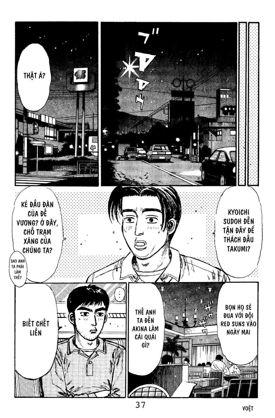 Ký Tự D Chapter 100 - 8