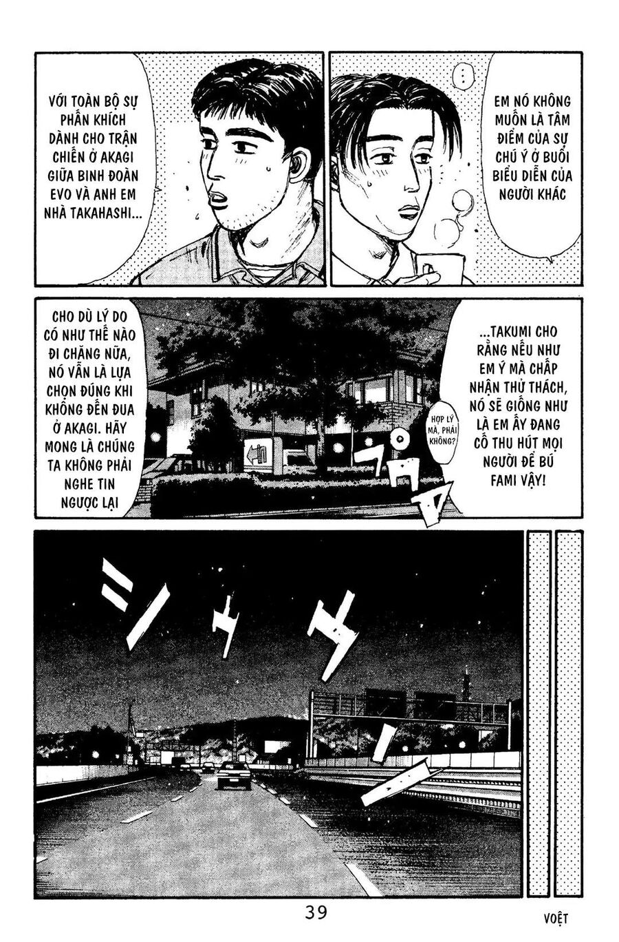 Ký Tự D Chapter 100 - 10
