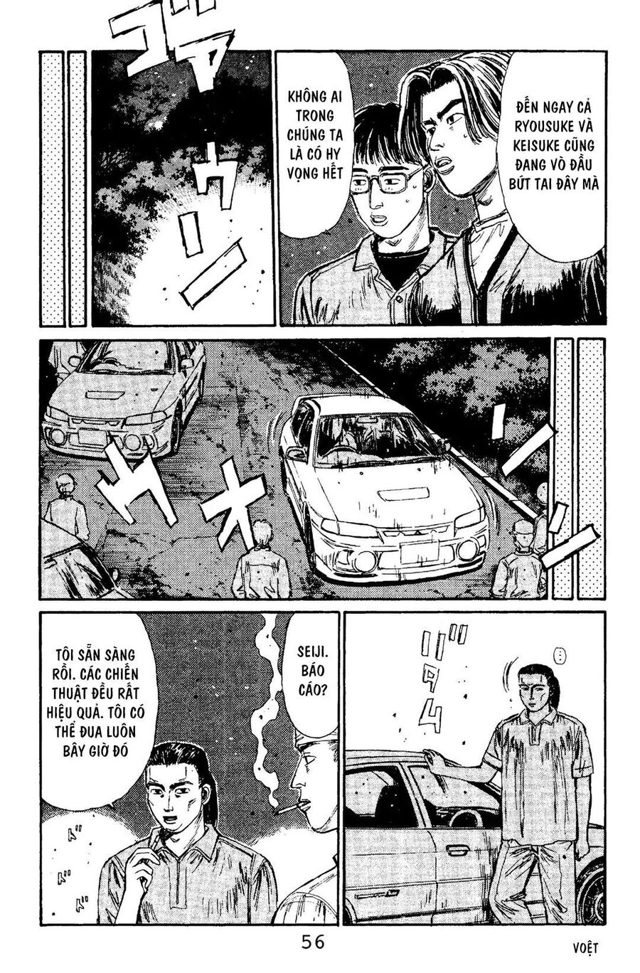 Ký Tự D Chapter 101 - 7