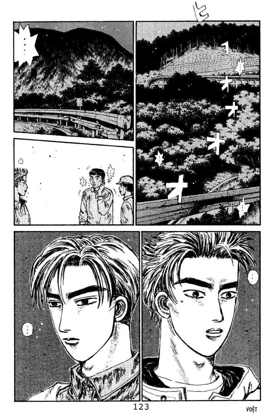 Ký Tự D Chapter 104 - 16