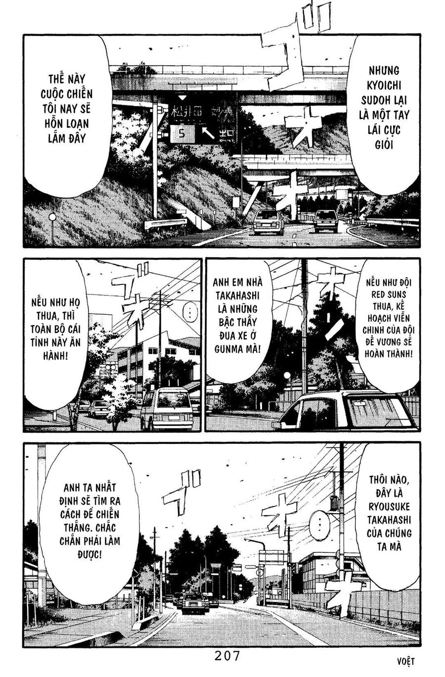 Ký Tự D Chapter 109 - 12