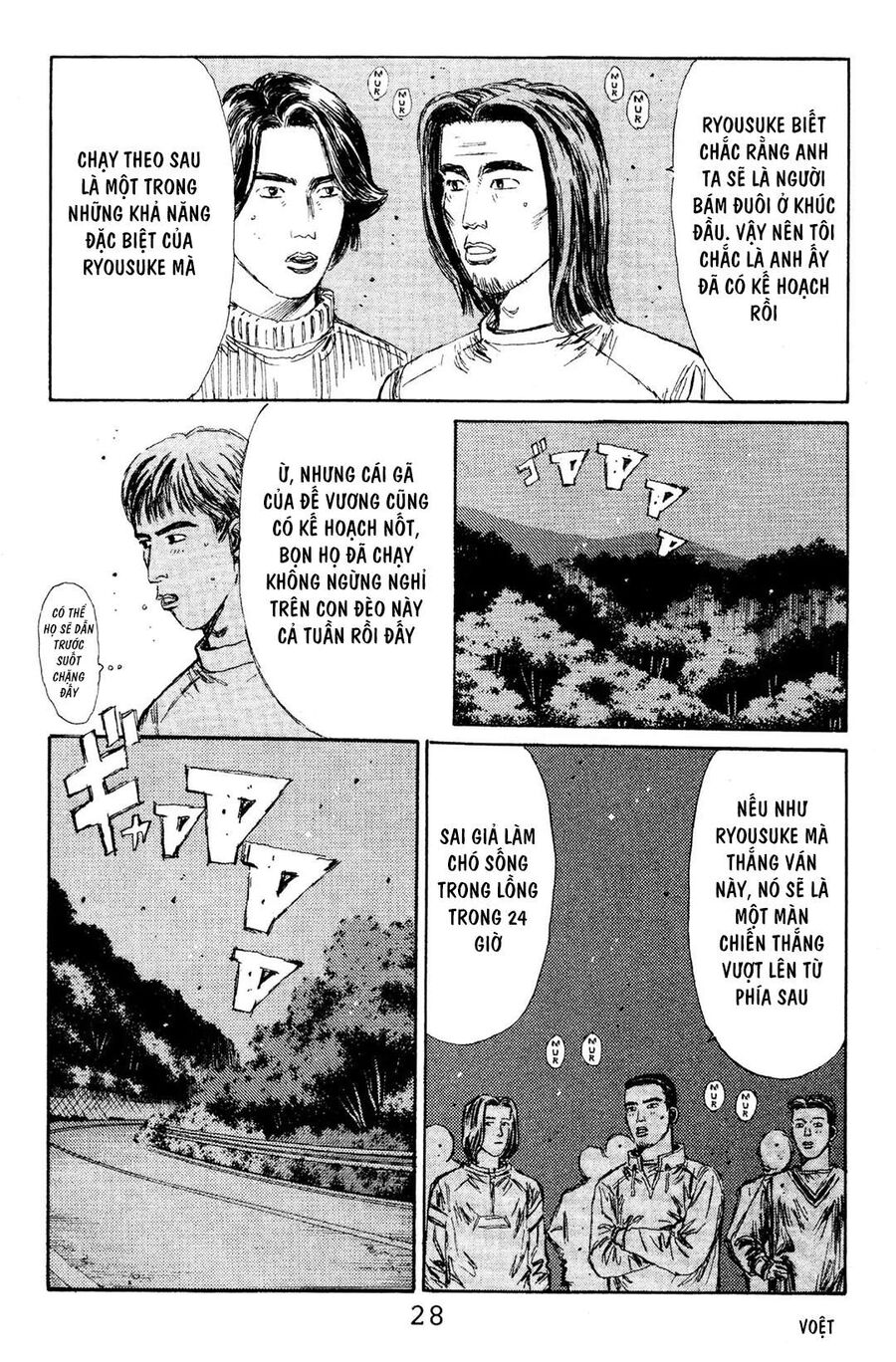 Ký Tự D Chapter 111 - 27