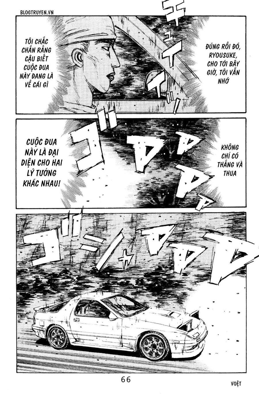 Ký Tự D Chapter 113 - 14