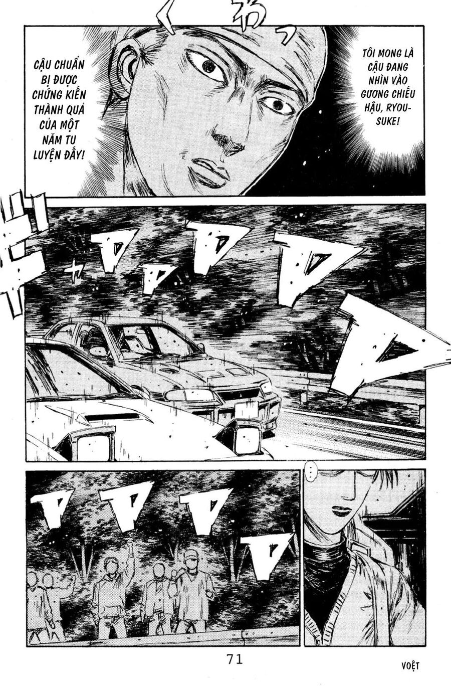 Ký Tự D Chapter 113 - 19