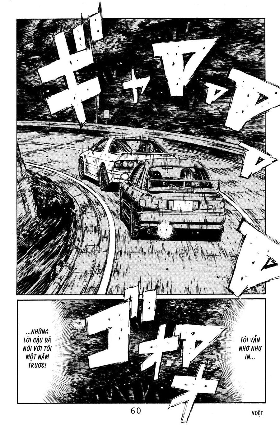 Ký Tự D Chapter 113 - 8