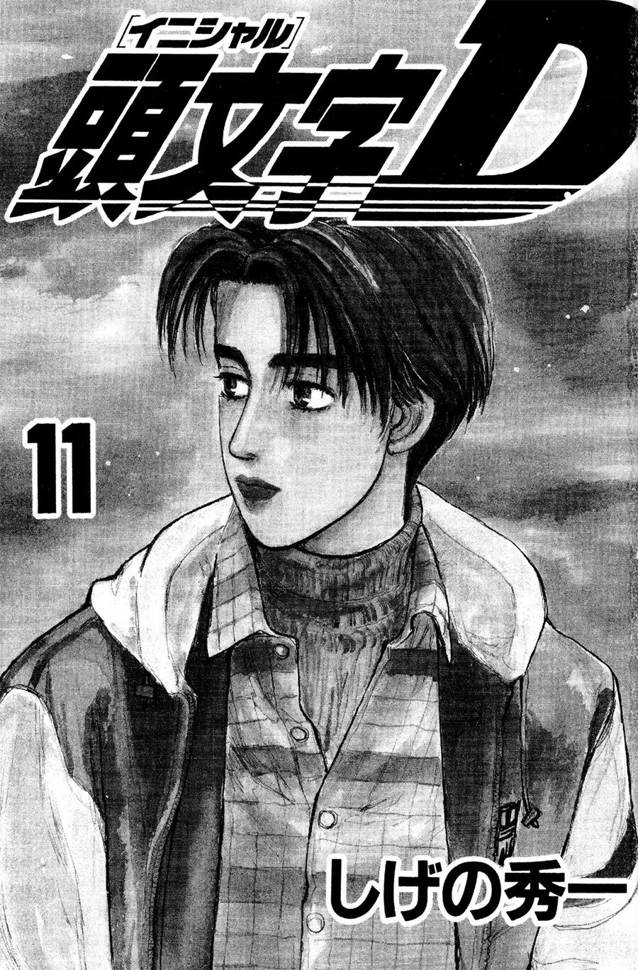 Ký Tự D Chapter 115 - 2