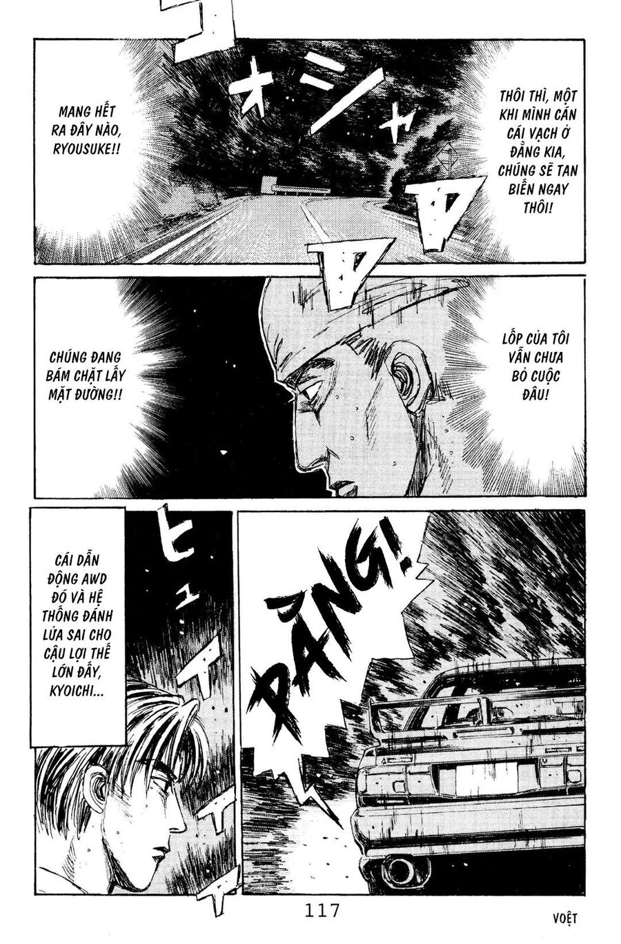 Ký Tự D Chapter 116 - 6