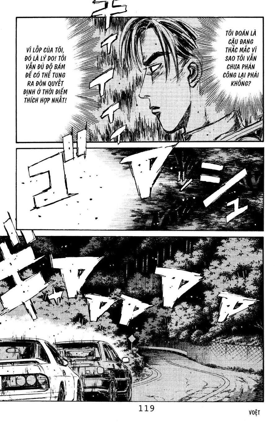 Ký Tự D Chapter 116 - 8