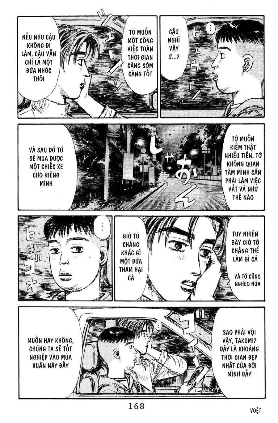 Ký Tự D Chapter 118 - 16