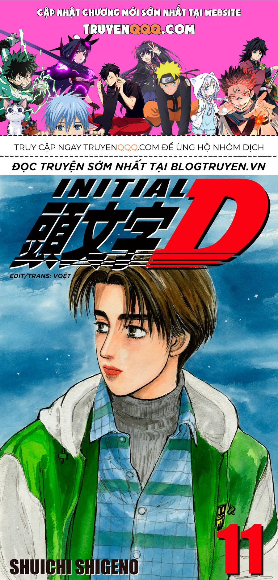 Ký Tự D Chapter 119 - 1