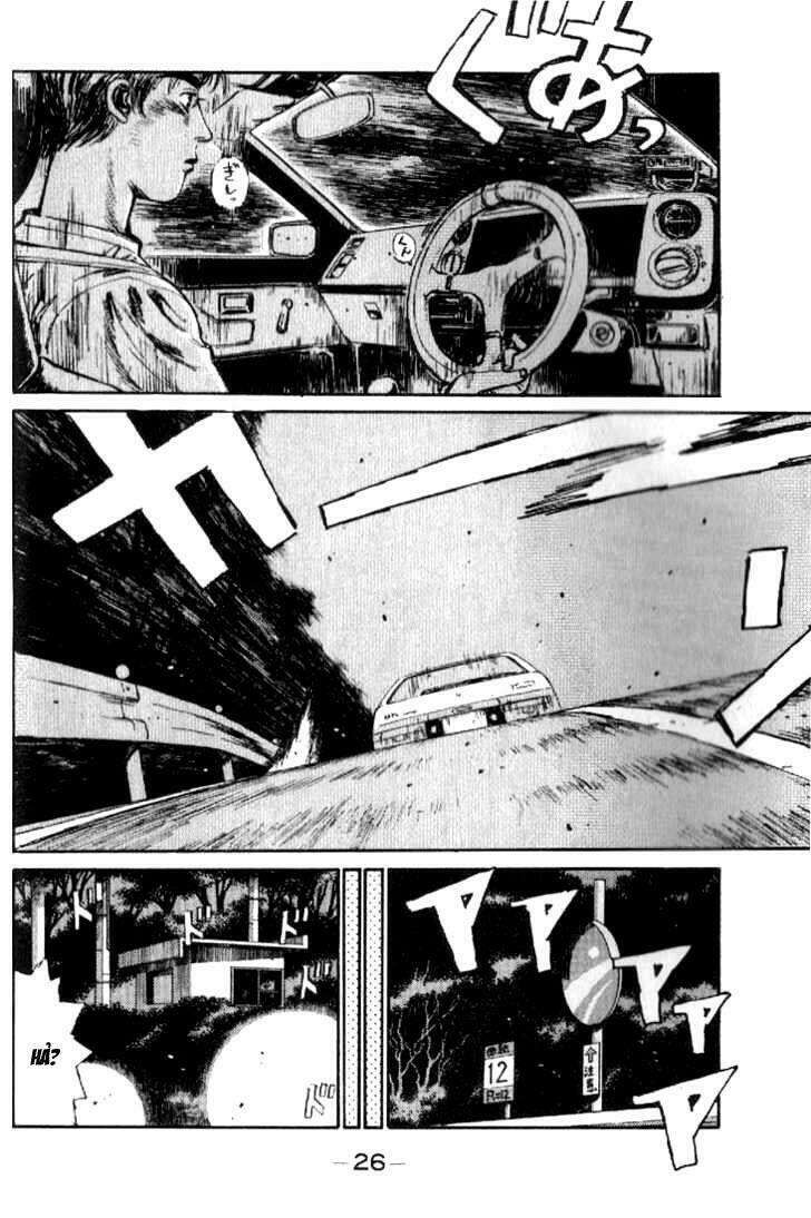 Ký Tự D Chapter 12 - 5