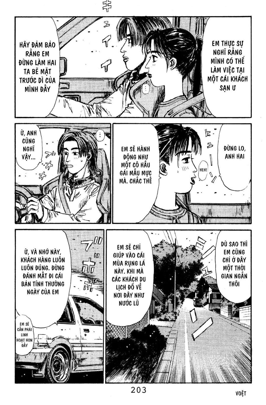 Ký Tự D Chapter 120 - 11